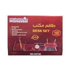 Ensemble de Bureau 7 Pieces  MX-90700