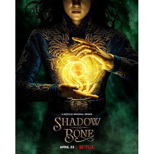 الظلال والعظام