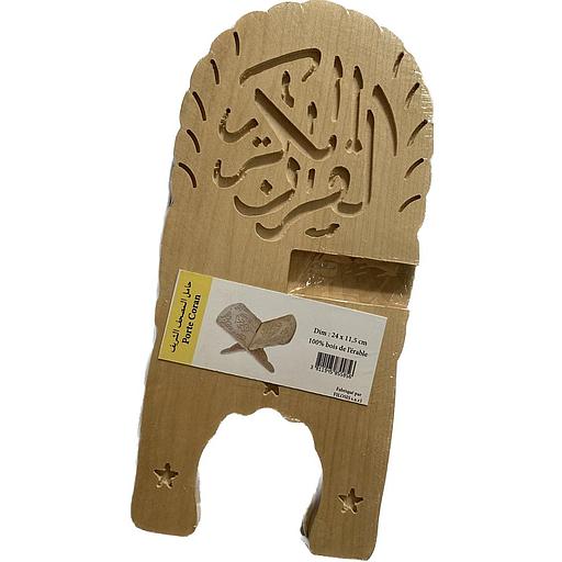 24 x 11.5 حامل المصحف الشريف خشب