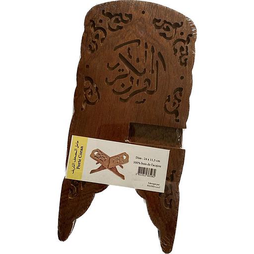 24 x 11.5 حامل المصحف الشريف خشب