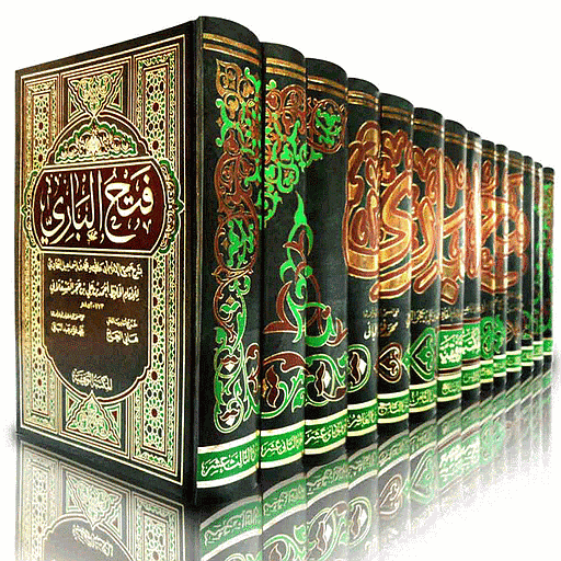 فتح الباري بشرح صحيح البخاري 1/14