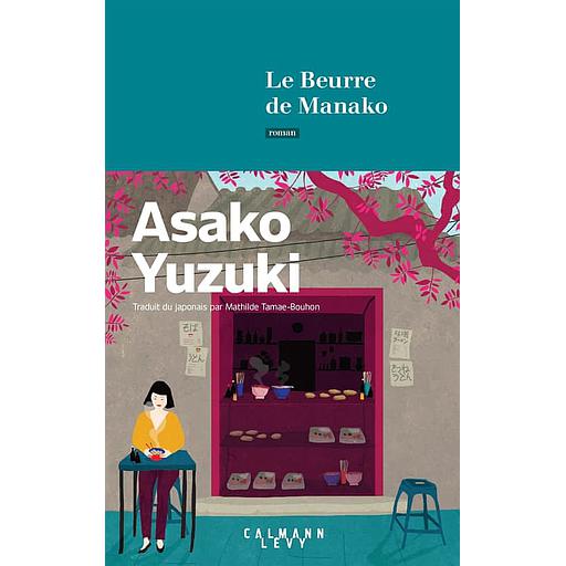 Le beurre de Manako