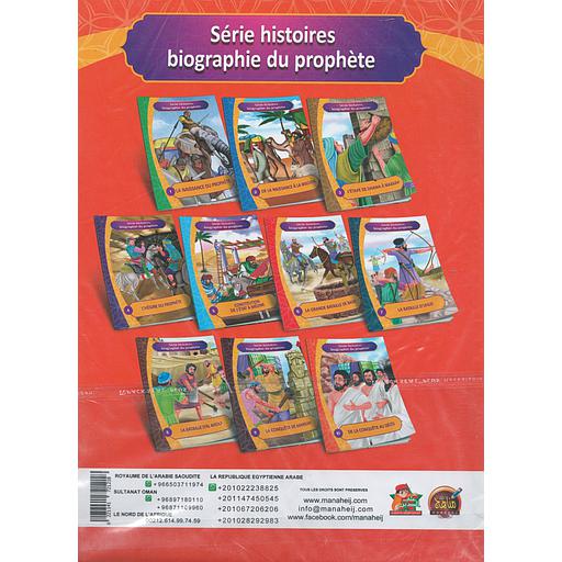 Série histoires biographie du prophétes 1/10
