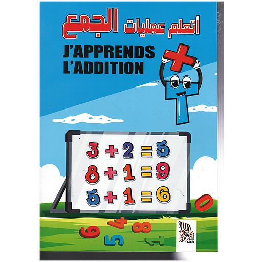 أتعلم عمليات الجمع J'APPRENDS L'ADDITION