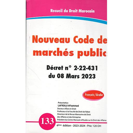 المدونة الجديدة للصفقات العمومية عدد133 Nouveau Code des marchés publics n°133