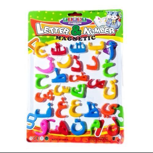 Magnetic Littres Arabe