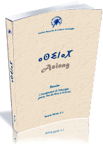 أسيناك مجلة المعهد عدد 10