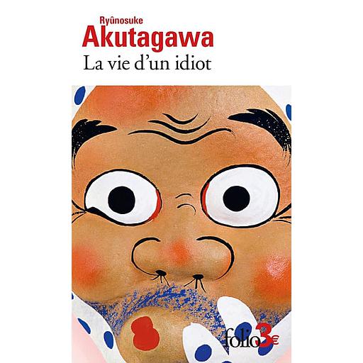 La vie d'un idiot  - Précédé de Engrenage