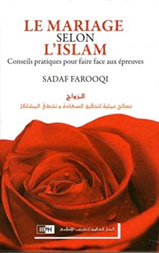 Le Mariage selon l'Islam, conseils pratiques pour faire face aux épreuves