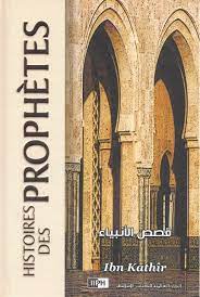 HISTOIRES DES PROPHÈTES