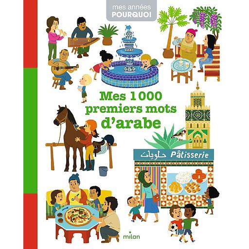 Mes 1 000 premiers mots d'arabe