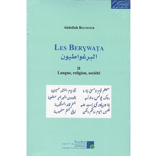 البرغواطيون les Berywata الجزء الثاني