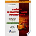 L'Exegese du Chapitre " 'Amma" Du Saint Coran