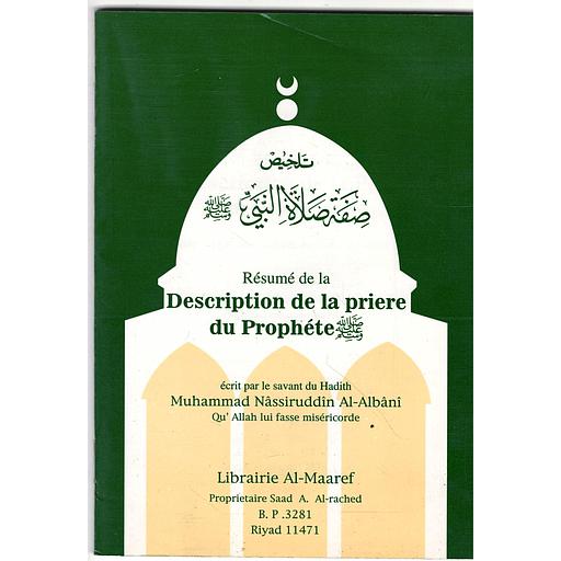 تلخيص صفة صلاة النبي - Description de la priere du Prophéte ﷺ