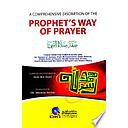 A COMPREHENSIVE DISCRIPTION OF THE PROPHET'S WAY OF PRAYER