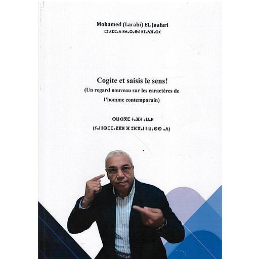 Cogite et saisis le sens ! ⵙⵡⵉⵏⴳⵎ ⵜⴰⴼⵜ ⴰⵡⴰⵍ