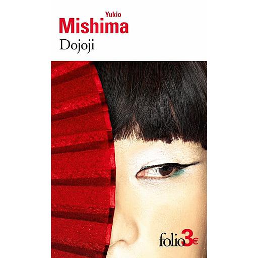 Dojoji et autres nouvelles