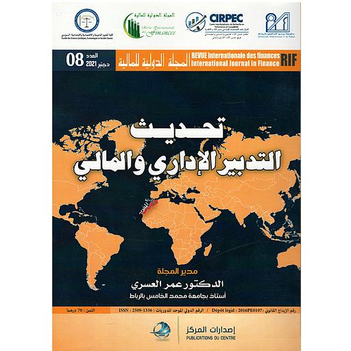 REVUE Internationale des finances n°8 - تحديث التدبير الإداري والمالي العدد 8