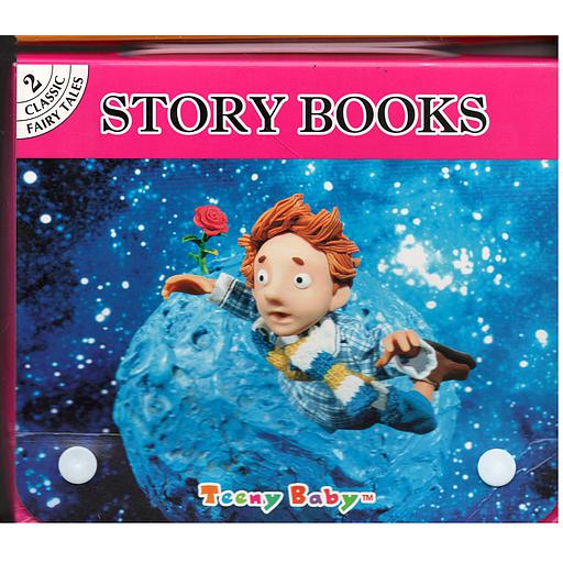 classic fairy tales Story Books1/5