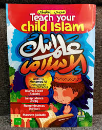 Teach your child Islam/علم إبنك الإسلام