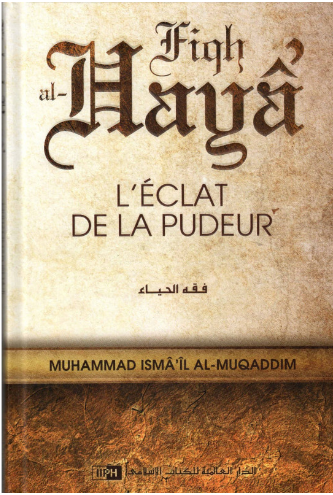 Fiqh al-Hayâ' - L'éclat de la pudeur
