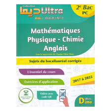 DIMA ultra 2 bac Pc