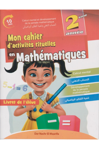 Mon cahier d'activités rituelles en Mathématiques Livret de l'élève CE1