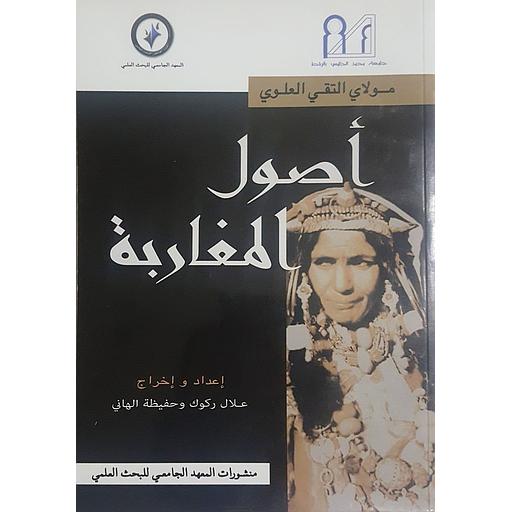 أصول المغاربة