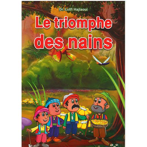 Le triomphe des nains