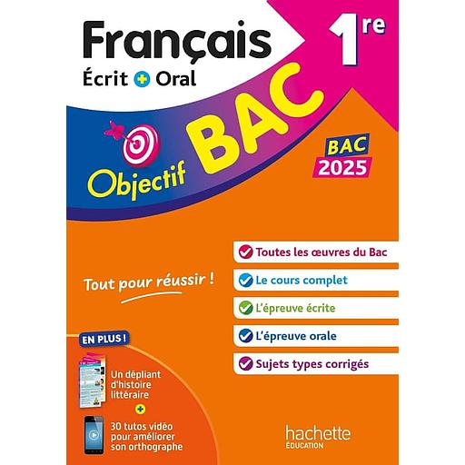 Français écrit + oral 1re