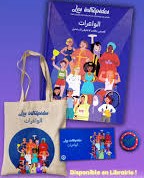 pack Les intrépides الواعرات