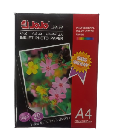 20 Feuilles de Papier Photo 240G