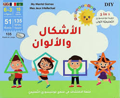 حقيبة مونتيسوري التعليمية الأولى- الأشكال والألوان عربي فرنسي إنجليزي