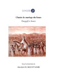 Chants de mariage du Souss Tanggift n Souss