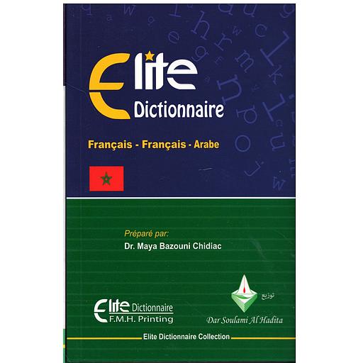 Dictionnaire Elite Francais - Francais - Arabe / قاموس إيليت فرنسي - فرنسي - عربي