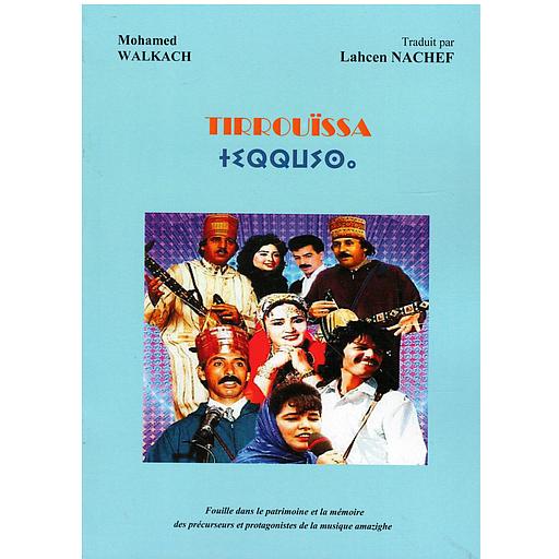 tirrouissa - ⵜⵉⵕⵕⵡⵢⵙⴰ