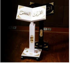 حامل المصحف متحرك أبيض