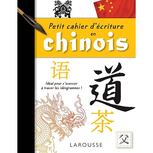 Petit cahier d'écriture en chinois