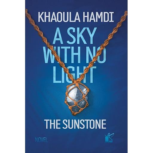 A SKY WITH NO LIGHT