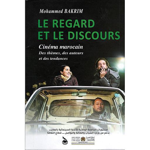 LE REGARD ET LE DISCOURS