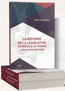 La réforme de la législation syndicale au maroc vision d'une révision