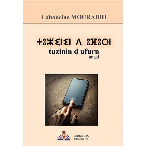 tuzinin d ufurn