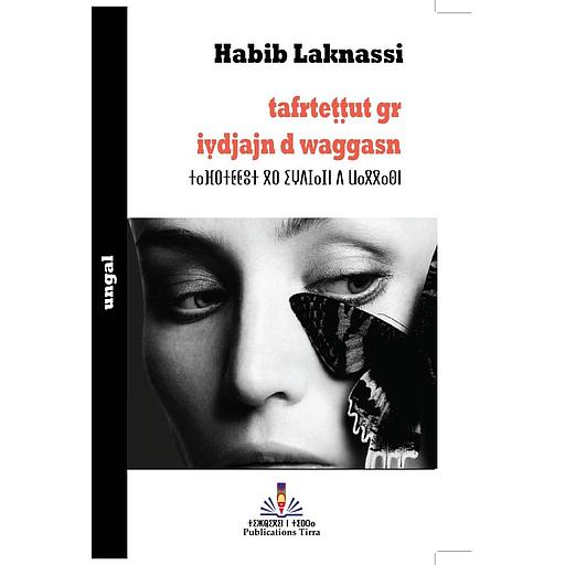 tafrtettut gr ivdjajn d waggasn