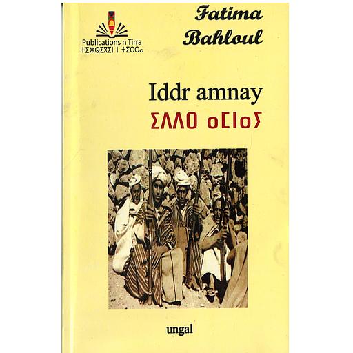 Iddr amnay