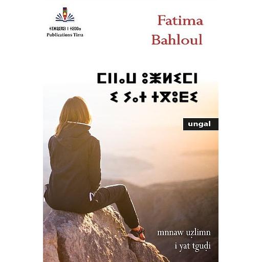 mnnaw uzlimn i yat tgudi