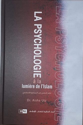 La psychologie à la lumière de l'Islam