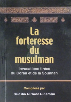 La Forteresse du Musulm حصن المسلمan