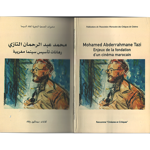 Mohamed abderrahmane tazi enjeux de la fondation d'un cinéma marocain - محمد عبد الرحمان التازي رهانات تأسييس سينما مغربية