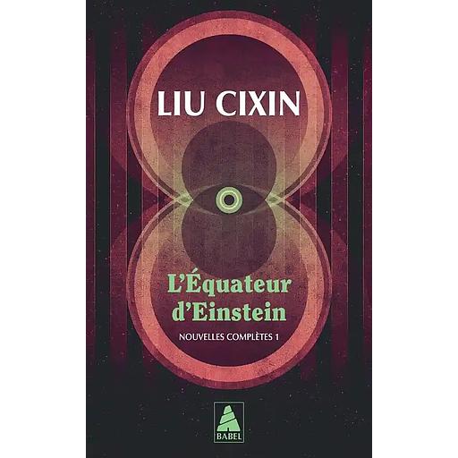 L'équateur d'Einstein