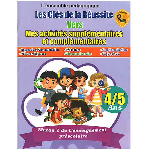 Les clés de la réussite vers MES ACTIVITES SUPPLEMENTAIRES ET COMPLEMENTAIRES 4/5